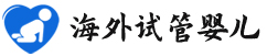 {铜仁助孕中介生子}